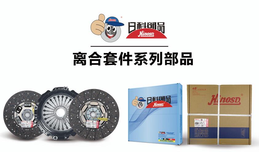 离合器：为我们的日常生活带来便利的关键组件